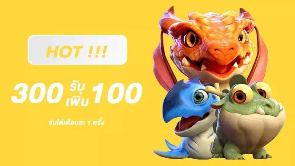 เว็บ ตรง ขั้น ต่ํา 1 บาท